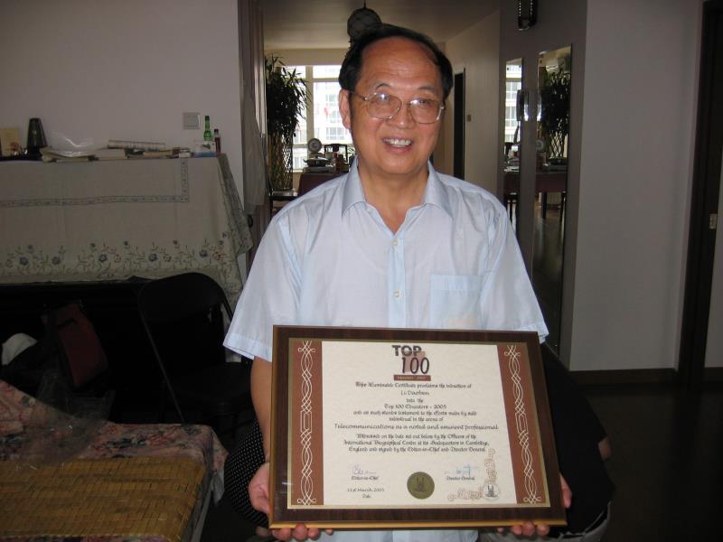 李道苏-长兄李道本被列入英国《剑桥世界名人录》(Cambridge World Famous)-新葡的京集团8814